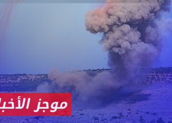 موجز أخبار الرابعة 17 10 2023 وفيه: الطيران الحربي الروسي يشن أكثر من 20 غارة جوية غرب إدلب