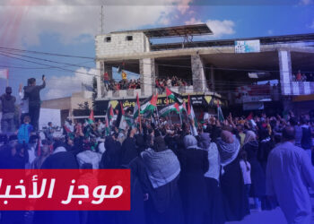 موجز أخبار الرابعة 18 10 2023