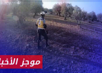 موجز أخبار السابعة 23 10 2023 وفيه: قوات الأسد تواصل قصفها على أرياف إدلب وحماة