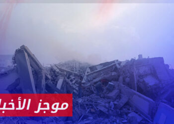 موجز أخبارالسابعة 29 10 2023 وفيه ارتفاع حصيلة ضحايا العدوان الإسرائيلي على غزة لأكثر من 8 آلاف قتيل