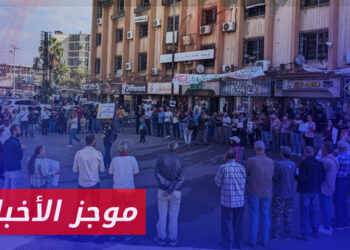 موجز أخبار السابعة 31 10 2023