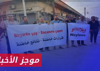 موجز أخبار السادسة 01 10 2023