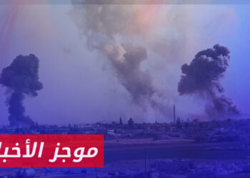 موجز أخبار العاشرة 27 10 2023 وفيه: مقتل مدني وإصابة 10 آخرين جراء قصف مدفعي لقوات الأسد على مدينة إدلب وريفها