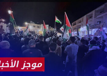 موجز أخبار الثانية 18 10 2023 وفيه: إعلان الحداد في المناطق المحررة ودعوات لمظاهرات تضامنية مع أهالي غزة