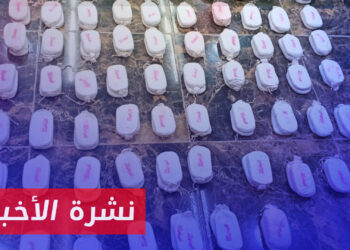 نشرة أخبار المساء 13 10 2023 وفيها: تحدّيات وتهديدات أمنية تواجهها الأردن من المخدرات القادمة من مناطق الأسد