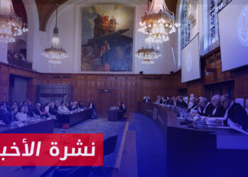 نشرة أخبار المنتصف 11 10 2023 وفيها: بسبب غياب الأسد.. محكمة العدل تلغي جلسة الاستماع ضد الأسد