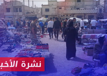 نشرة أخبار المنتصف 16 10 2023 وفيها: استمرار تدهور الأوضاع الاقتصادية والمعيشية في مناطق سيطرة الأسد