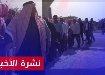 نشرة أخبار المنتصف 29 10 2023 وفيها: اجتماع عشائر بدو درعا والسويداء بهدف تشكيل مجلس موحد