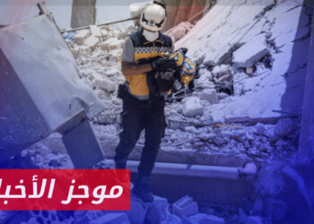 موجز أخبار الثانية 01 11 2023