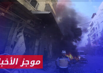 موجز أخبار الثانية 06 11 2023 وفيه: توثيق 85 حادثة اعتداء على مراكز حيوية معظمها على يد قوات الأسد وروسيا  شمال غرب سوريا