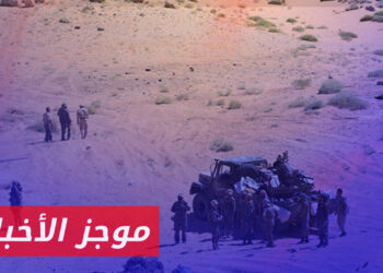 موجز أخبار الثانية 27 11 2023 وفيه : قتلى وجرحى لقوات الأسد بهجمات متزامنة استهدفت حواجزهم شرق حمص