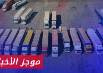 موجز أخبار الثانية 11 11 2023 وفيه: الصحة الفلسطينية: وفاة 39 طفلاً رضيعاً بمشفى الشفاء بغزة جراء توقف أجهزة الأوكسجين