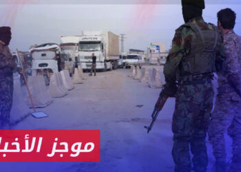 موجز أخبار الحادية عشرة 11 11 2023 وفيه: مقتل عنصر من الجيش الوطني بهجوم شنه مجهولون على حاجز قرب معبر الحمام بريف عفرين شمال حلب