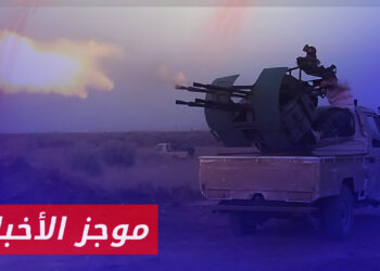 موجز أخبار الحادية عشرة 27 11 2023 وفيه: الفصائل المقاتلة تصد محاولة تسلل لقوات الأسد غربي حلب