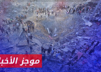 موجز أخبار العاشرة 01 11 2023 وفيه: مقتل وإصابة 400 مدني بقصف إسرائيلي على مخيم جباليا شمال قطاع غزة