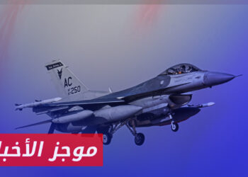 موجز أخبار العاشرة 13 11 2023 وفيه: أمريكا تنفذ ضربتين جويتين في سوريا استهدفت جماعات متحالفة مع إيران