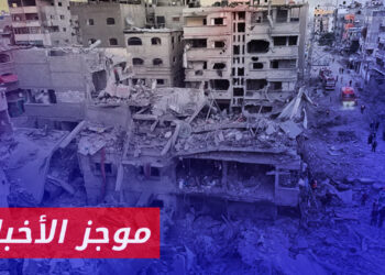 موجز أخبار العاشرة 22 11 2023 وفيه : قطر تعلن عن توصل لإتفاق هدنة إنسانية مؤقتة بين حماس وإسرائيل