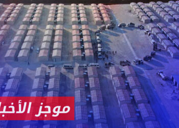 موجز أخبار الثانية 14 11 2023 وفيه: اتفاق لتوحيد سعر الكهرباء في منطقة المخيمات بين المستثمر والأهالي