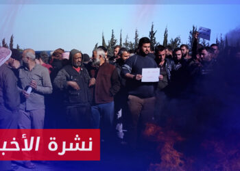 نشرة أخبار المساء 21 11 2023 وفيها:  احتجاجات في مدينة الباب ضد احتكار عمليات بيع وشراء مادة المازوت