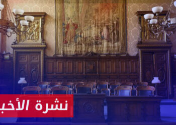 نشرة أخبار المساء23 11 2023 وفيها:  القضاء الفرنسي يبرّئ مجدي نعمة من تهمة اختطاف رزان زيتونة