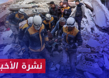 نشرة أخبار المساء 26 11 2023 وفيها: مع توجه الأنظار إلى غزة.. قوات الأسد وروسيا تواصلان القصف والقتل في إدلب