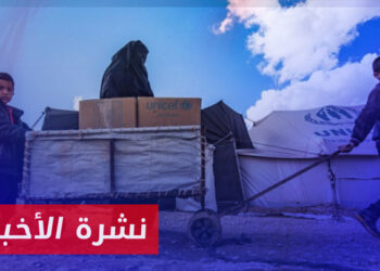 نشرة أخبار المساء 27 11 2023 وفيها: منسقو الاستجابة يحذر من “مجاعة كبرى” في إدلب جراء تخفيض المساعدات