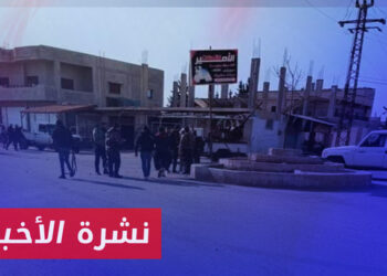 نشرة أخبار المساء 29 11 2023 وفيها: الفصائل المحلية تشن حملة ضد “العصابات” في درعا