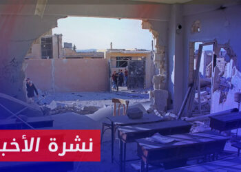 نشرة أخبار المساء 04 11 2023 وفيها: أكثر من مليون طفل خارج العملية التعليمية شمال غربي سوريا