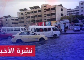 نشرة أخبار المنتصف 21 11 2023 وفيها: تدهور الوضع المعيشي للقاطنين في مناطق سيطرة الأسد مع دخول فصل الشتاء