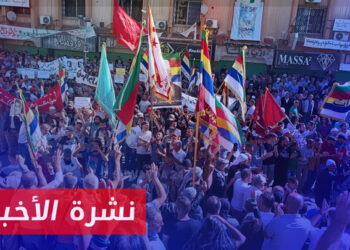 نشرة أخبار المنتصف 06 11 2023 وفيها: بعد التهديدات.. المحتجون يوقفون الإضراب ويستمرون بالتظاهر السلمي