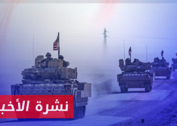 نشرة أخبار المنتصف 07 11 2023 وفيها: تحركات سياسية وعسكرية أمريكية في المنطقة بعد غيابها عن سوريا منذ 12 عاماً