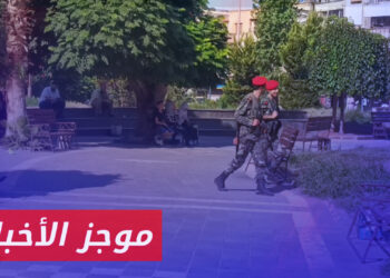 موجز أخبار العاشرة 02 11 2023 وفيه: بحجّة دعم المقاومة في غزة.. قوات الأسد تفرض إتاوات على المواطنين في دمشق