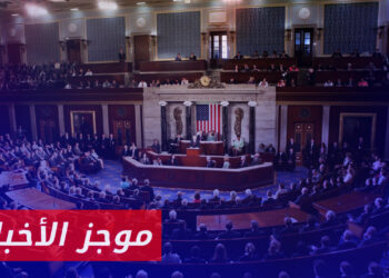 موجز أخبار العاشرة 08 11 2023 وفيه: لجنة العلاقات الخارجية في النواب الأمريكي تجيز مشروع قانون الكبتاغون 2 ضد سلطة الأسد