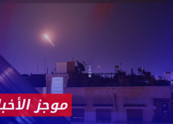 موجز أخبار الحادية عشرة 09 11 2023 وفيه: غارات إسرائيلية تستهدف ريفي دمشق والسويداء