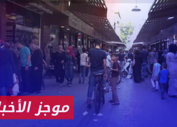 موجز أخبار الثانية  08 11 2023 وفيه: الداخلية التركية: عدد السوريين تحت الحماية المؤقتة بلغ نحو 3 ملايين و255 ألفاً