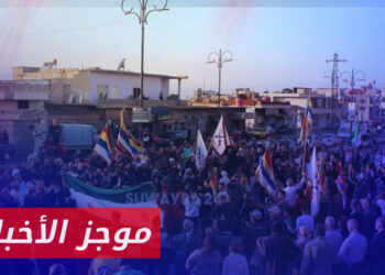 موجز أخبار الخامسة 02 11 2023