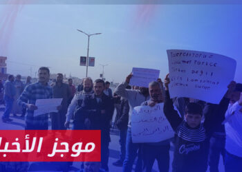 موجز أخبار الخامسة 13 11 2023