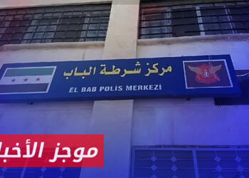 موجز أخبار الخامسة 27 11 2023