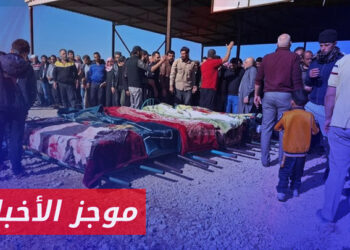 موجز أخبار الخامسة 04 11 2023