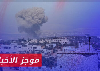 موجز أخبار الخامسة 06 11 2023