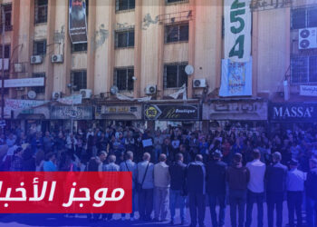 موجز أخبار الرابعة 10 11 2023