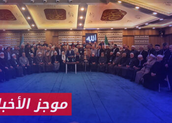 موجز أخبار السابعة 27 11 2023