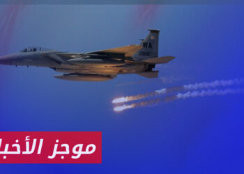 موجز أخبار السابعة 23 11 2023