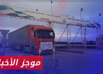 موجز أخبار السادسة 11 11 2023