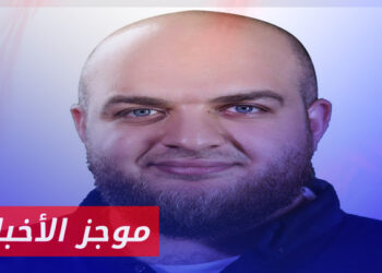 موجز أخبار الرابعة 23 11 2023