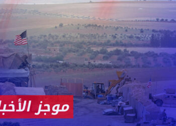 موجز أخبار الواحدة 24 11 2023 وفيه: القواعد الأمريكية في سوريا والعراق تتعرض لأربعة هجمات بيوم واحد