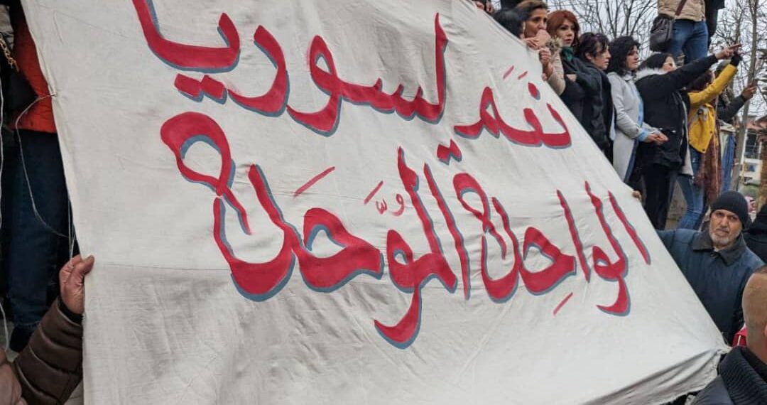 تجدد المظاهرت ضد الأسد في السويداء