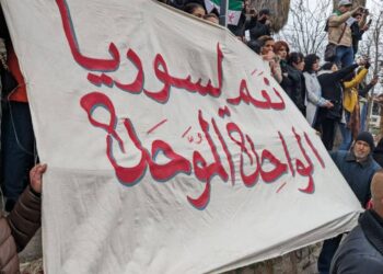 تجدد المظاهرت ضد الأسد في السويداء