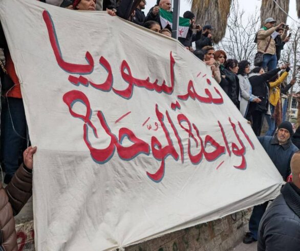 تجدد المظاهرت ضد الأسد في السويداء