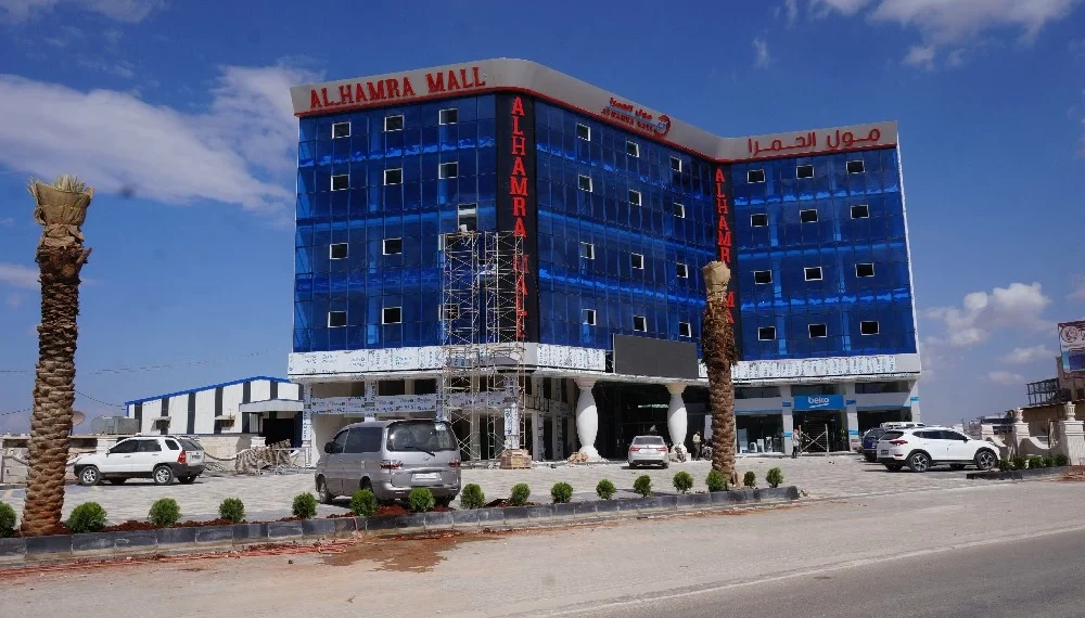 مول الحمرا في الدانا شمال إدلب